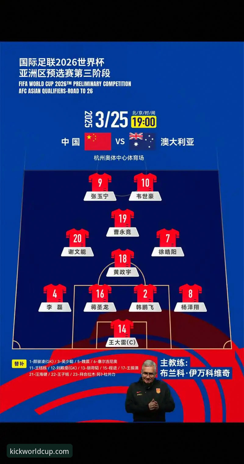 资深球迷赵敏的2026世界杯备战指南：从历届比赛结果到官方购票实战经验分享